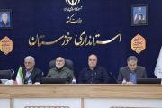 استاندار: انسجام و یکپارچگی مردم خوزستان در ایام جنگ مثال زدنی است