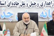 امکان ورود کالای همراه مسافر از ۲ مرز چذابه و شلمچه