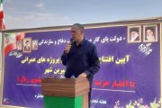 توسعه شهرهای جدید شیرین‌شهر و رامین در خوزستان با سرعت بیشتری دنبال شود