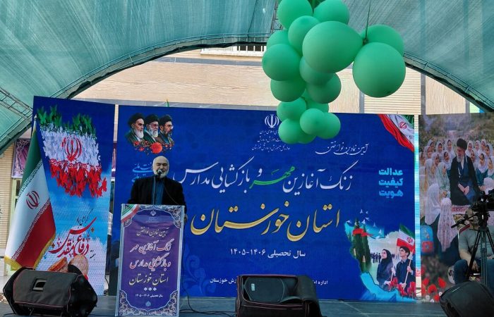 استاندار خوزستان: آینده استان با اراده دانش آموزان ساخته می‌شود