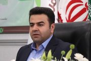 گزارش عملکرد و اقدامات بانک قرض الحسنه مهر ایران