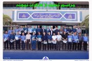 مراسم تجلیل از كارگران نمونه شركت لوله‌سازی اهواز برگزار شد