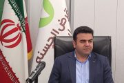 «کیو بانک» راه اندازی می شود