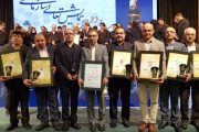 دریافت جایزه تعالی سازمانی توسط ۱۰ شرکت گروه فولاد خوزستان