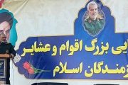 راهپیمایی 22 بهمن رزمایش وحدت ملی است