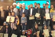 آیین مسابقات بزرگ قرآنی شرکت نفت و گاز اروندان برگزار شد