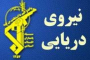 توقیف دو کشتی متخلف در تنگه هرمز توسط سپاه