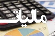 نظام مالیاتی باید با واقعیت‌های کسب‌وکار در خوزستان همسو شود