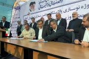امضای تفاهم‌نامه چهارجانبه اشتغال‌زایی مهارت‌آموختگان در خوزستان
