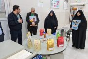 روز پرخاطره خانواده شهدا در شکرستان فارابی