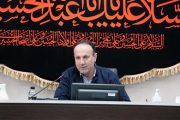 پیام مدیرعامل شركت بهره برداری نفت و گاز مارون به مناسبت تاسوعا و عاشورای حسینی