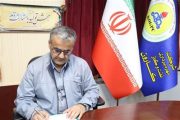 پیام تبریك مدیرعامل شركت بهره‌برداری نفت و گاز كارون بمناسبت نیمه شعبان