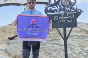 فتح بلندترین قله یزد توسط كوهنورد نفت و گاز مارون