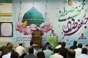 جشن میلاد پیامبر اعظم (ص) و امام جعفر صادق (ع) برگزار شد