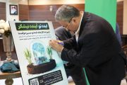 آینده شیرین نیشکر با «نظام ایده‌ها» تضمین می‌شود/هر تحولی از یک ایده نو آغاز می‌شود