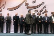 تندیس بلورین پانزدهمین دوره جایزه ملی مدیریت مالی در دستان مارون