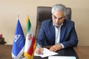 یادداشت مدیرعامل شرکت نفت و گاز اروندان 