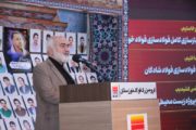 استاندار خوزستان: روحیه ایستادگی کارگران فولاد و نیروگاه رامین، همان روحیه رزمندگان در خط مقدم است / وحدت ملی و پشتیبانی از رهبری، رمز عزت ایران در عرصه‌های نظامی، دیپلماسی و اقتصادی است