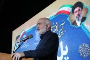 برنامه‌ریزی برای تقویت تجارت مرزی، گردشگری درمانی و توسعه خدمات درمانی در جنوب استان