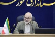 استاندار: خوزستان در هر سه شاخص تورم وضعیت بهتری از میانگین کشور دارد / سهمیه آرد روستایی و نظارت بر کیفیت کالا در ستاد تنظیم بازار بررسی شد