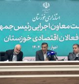 تقویت بخش خصوصی  یک ضرورت است