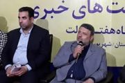 افتتاح روگذر پل دانشگاه شهید چمران در مهرماه/ ایجاد پارک بانوان در برنامه کاری شهرداری اهواز قرار دارد