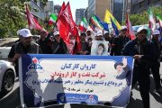 حضور پرشور كاركنان شركت نفت و گاز اروندان در آیین باشكوه وداع و تشییع رهبر شهید