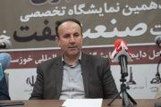 تحقق بیش از صد در صد برنامه تولید درسال جاری/ جمع آوری بیش از 90 درصد از گازهای همراه