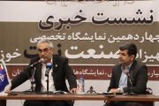 رشد 5 برابری در بومی سازی و ساخت قطعات داخل