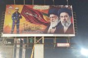 رونمایی از دیوارنگاره «در خیمه حسینم، خونخواه و جانفدایم» توسط روابط عمومی شركت نفت و گاز اروندان