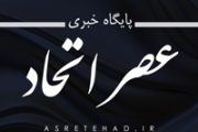 تحليل سياسي هفته