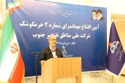 آسایش كاركنان خط قرمز ماست/افق 1403 مناطق نفت خیز جنوب هدفگذاری شد