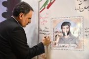 برگزاری یادواره سردار شهید سیدمحمدعلی جهان‌آرا، اسطوره مقاومت و نماد ایستادگی خرمشهر
