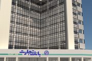 بانک تجارت ۱۴ هزار فقره وام ازدواج در تیرماه پرداخت کرد/ پرداخت ۱۰ هزار فقره تسهیلات فرزندآوری