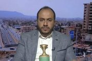 صنعاء: سازمان ملل برای رسیدن عواید نفت یمن به ملتش کاری نمی‌کند