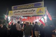 خدمت‌رسانی شركت نفت و گاز اروندان به عزاداران رهبر شهید انقلاب اسلامی در مشهد و اهواز