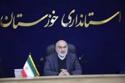 استاندار خوزستان: از سرمایه‌گذاران چینی استقبال می‌کنیم