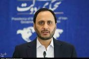 تعطیلی روزهای چهارشنبه و پنج‌شنبه در سراسر کشور