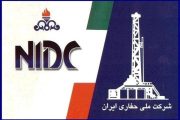 شرکت ملی حفاری ایران پیشگام در عرصه مولدسازی