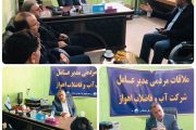 ملاقات مردمي مديرعامل شركت آب و فاضلاب اهواز برگزار شد.