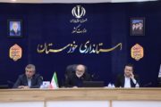 استاندار خوزستان: بیمه و پرداخت خسارات کشاورزان در شرایط جوی پیش‌رو بررسی شد / حمایت از توسعه کشت خرما و نهاده‌های کشاورزی در خوزستان / طرح برکت باران کمیته امداد برای واگذاری اراضی منابع طبیعی به مددجویان
