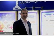 بذر تکاور دست یافته یکی از پژوهشگران شرکت ملی حفاری با هدف حفاظت از منابع طبیعی و محیط زیست رونمایی شد