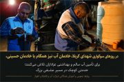تشدید نظارت‌های بهداشتی بر تامین آب آشامیدنی عزاداران حسینی