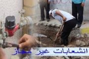 جمع آوری بيش از ١١ هزار انشعاب غير مجاز آب در اهواز