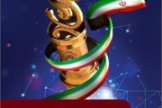 فولاد خوزستان، ستون صادرات غیرنفتی ایران در روزگار ناترازی انرژی
