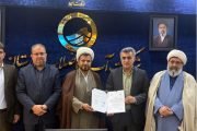 قراداد همکاری آبفا خوزستان و سازمان اوقاف؛ گامی استراتژیک در راستای سرمایه‌گذاری و توسعه زیرساخت‌ها